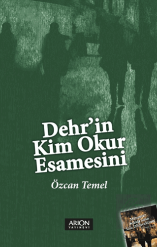Dehrin Kim Okur Esamesini