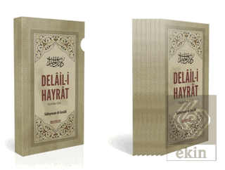 Delail-i Hayrat Günlük Cüz