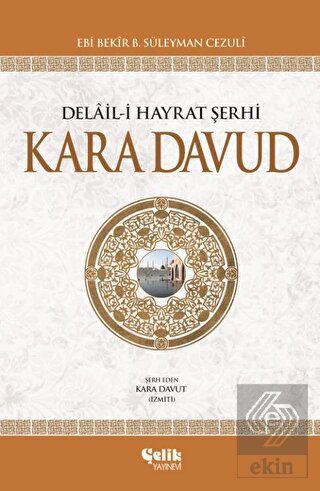 Delail-i Hayrat Şerhi Kara Davud (2. Hamur - İthal