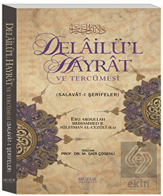 Delailü'l Hayrat ve Tercümesi