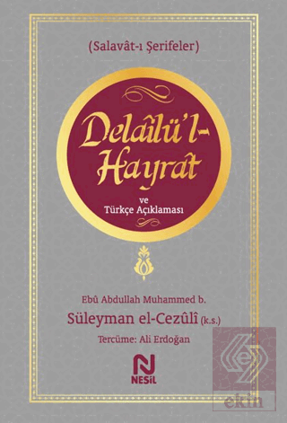 Delailül-Hayrat ve Türkçe Açıklaması