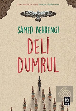 Deli Dumrul