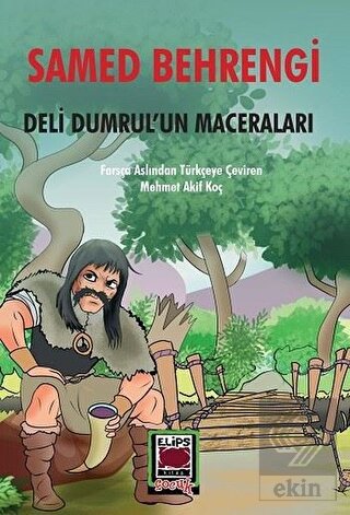 Deli Dumrul\'un Maceraları