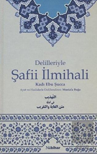 Delilleriyle Şafii İlmihali
