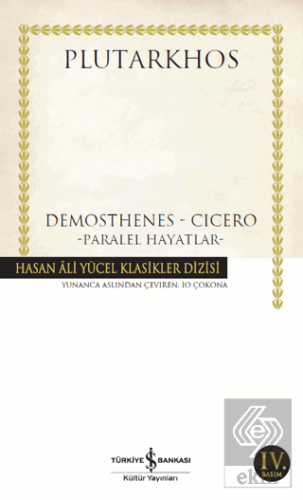 Demosthenes - Cicero