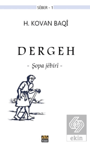 Dergeh