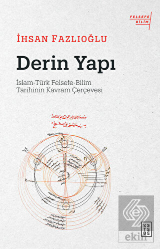 Derin Yapı