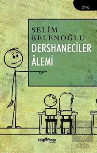 Dershaneciler Alemi