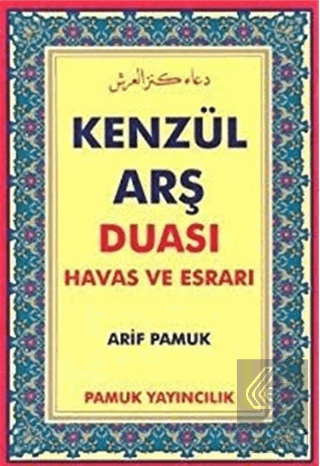Dertlere Derman Kenzül Arş Duası (K-530)