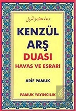 Dertlere Derman Kenzül Arş Duası (K-530)