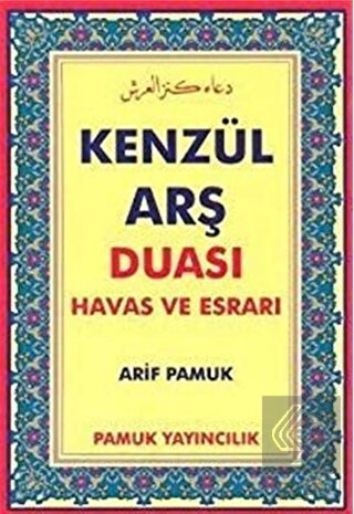 Dertlere Derman Kenzül Arş Duası (K-530)