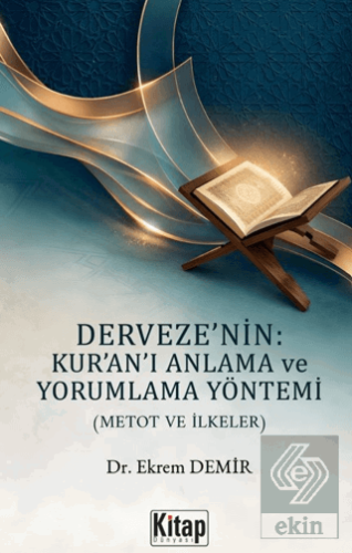 Dervezenin Kuranı Anlama ve Yorumlama Yöntemi