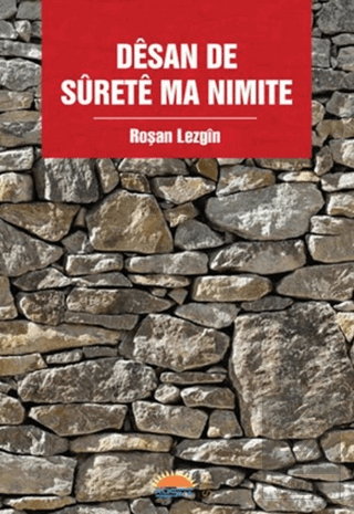 Dêsan de Sûretê Ma Nimite