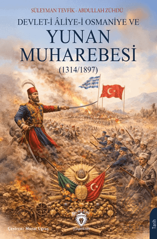 Devlet-i Aliye-i Osmaniye ve Yunan Muharebesi