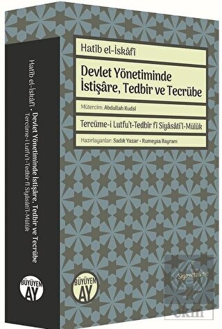 Devlet Yönetiminde İstişare, Tedbir ve Tecrübe