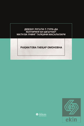 Devonu Lugati-t-Türkda Keltirilgan Şerlar: Matn va Uning Talkini Masalalari