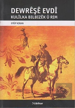 Dewreşe Evdı Kulılka Bılbızek u Rım