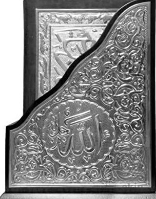 Dik Kutulu Kaplama Gümüş Kur'an-ı Kerim (Hafız Boy