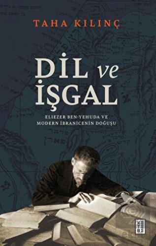 Dil ve İşgal