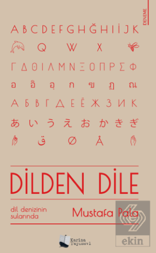 Dilden Dile