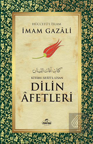 Dilin Afetleri - Kitabu Afati\'l - Lisan