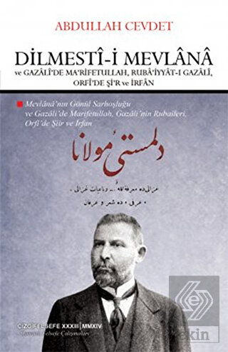 Dilmesti-i Mevlana ve Gazali'de Ma'rifetullah, Rub