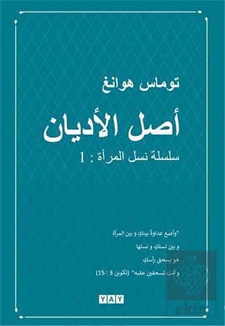 Dinlerin Kökeni (Arapça)