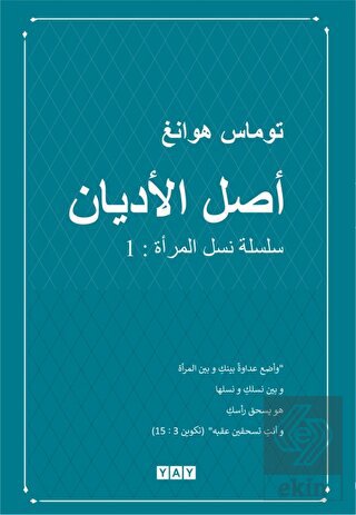 Dinlerin Kökeni (Arapça)