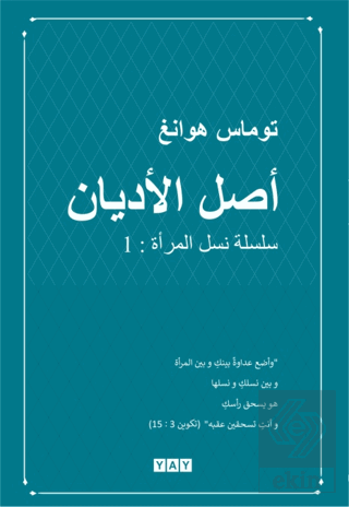 Dinlerin Kökeni (Arapça)