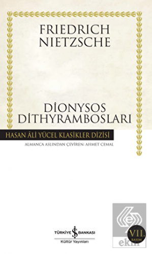 Dionysos Dithyrambosları