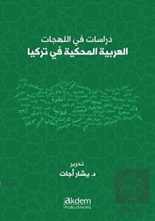 Dirasat Fi\'l-Lehecati\'l-Arabiyyeti\'l-Mahkiyye Fi T