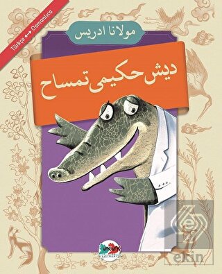 Diş Hekimi Timsah (Osmanlıca - Türkçe)