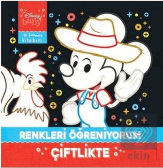 Disney Baby - İlk Boyama Kitabım Renkleri Öğreniyo
