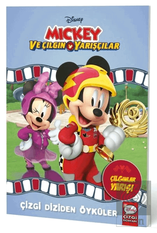 Disney Mickey ve Çılgın Yarışçılar - Çizgi Diziden