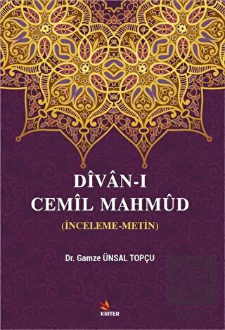 Divan-ı Cemil Mahmüd