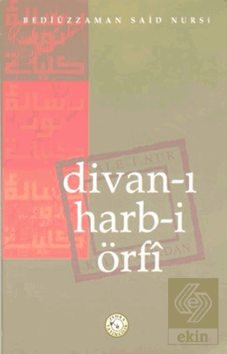 Divan-ı Harb-i Örfi