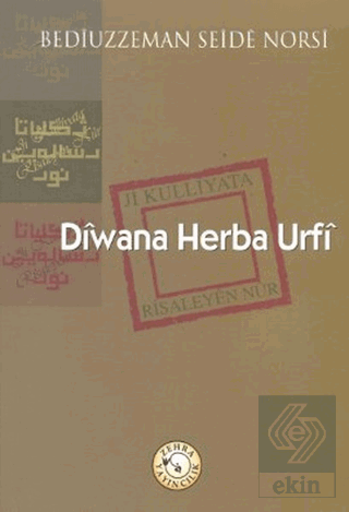 Diwana Herba Urfi
