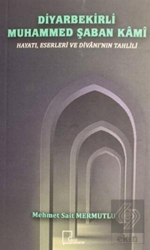 Diyarbekirli Muhammed Şaban Kami