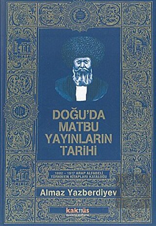 Doğu\'da Matbu Yayınların Tarihi 1802-1917 Arap Alf