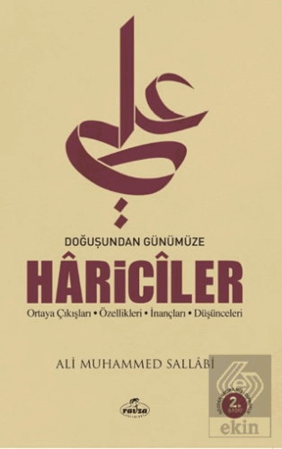 Doğuşundan Günümüze Hariciler