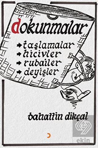 Dokunmalar