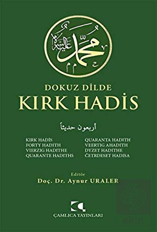 Dokuz Dilde Kırk Hadis