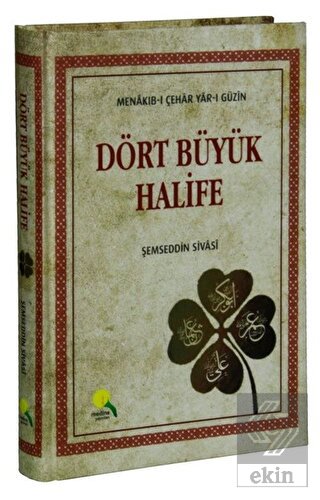 Dört Büyük Halife