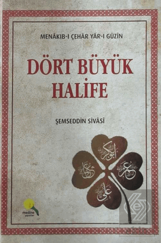 Dört Büyük Halife