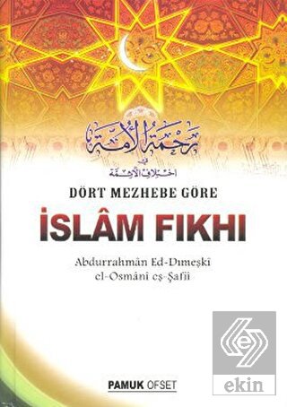 Dört Mezhebe Göre İslam Fıkhı (Fıkıh - 002)