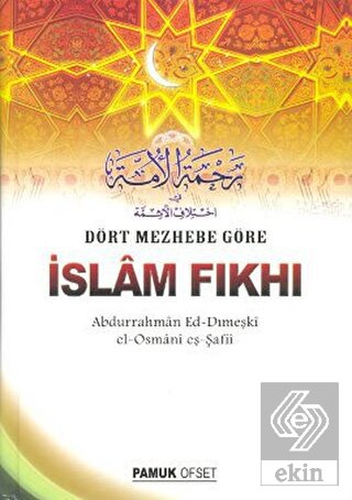 Dört Mezhebe Göre İslam Fıkhı (Fıkıh - 002)