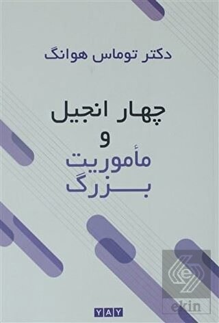 Dört Müjde ve Yüce Görev (Farsça)