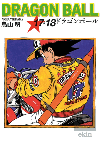 Dragon Ball 17 & 18