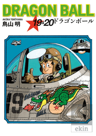 Dragon Ball 19 ve 20