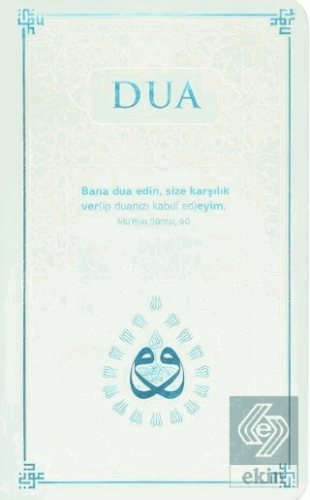 Dua (Evrad-ı Şerife) - Turkuaz